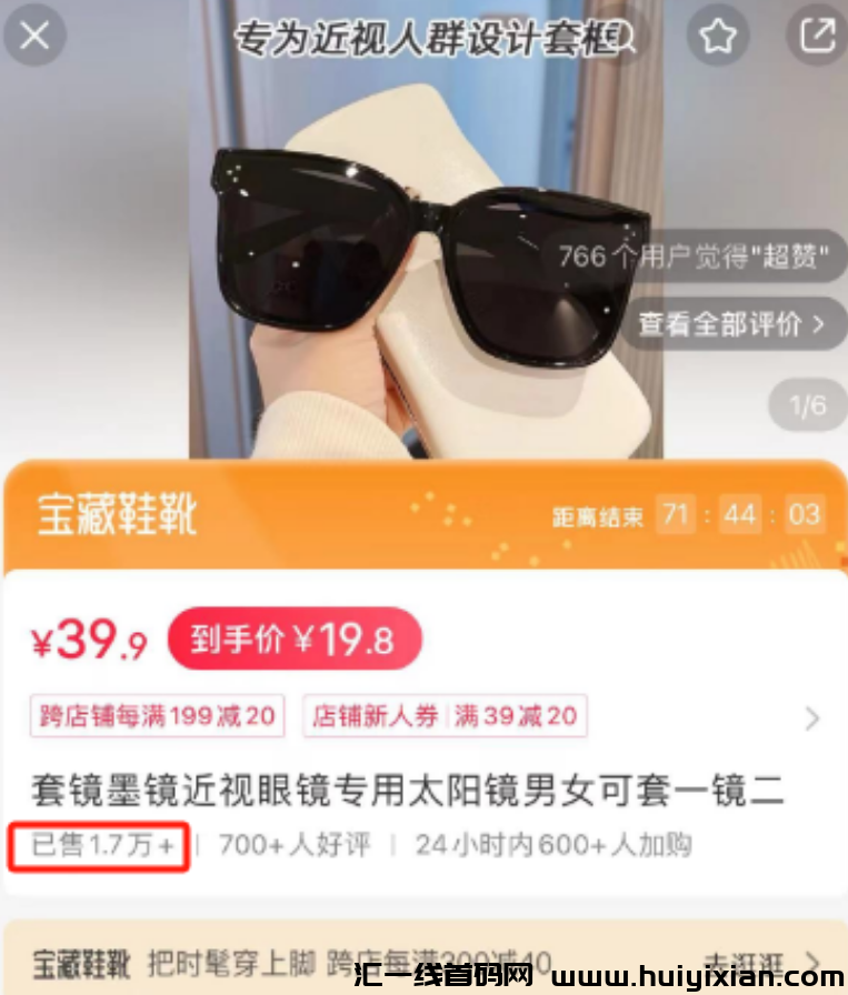 图片[2]-懒人项目，单单靠混剪，赚了15W+！-汇一线首码网