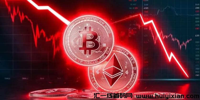 币圈崩了，比特币大跌，全网20万人爆仓！史诗级大崩盘！-汇一线首码网