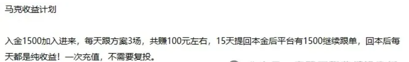 图片[5]-马克交/换/所（MuskEX）崩盤了！威云、慈联、豪金等这十几个项目也快要崩盤跑潞了！-汇一线首码网