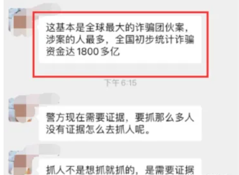 图片[7]-马克交/换/所（MuskEX）崩盤了！威云、慈联、豪金等这十几个项目也快要崩盤跑潞了！-汇一线首码网