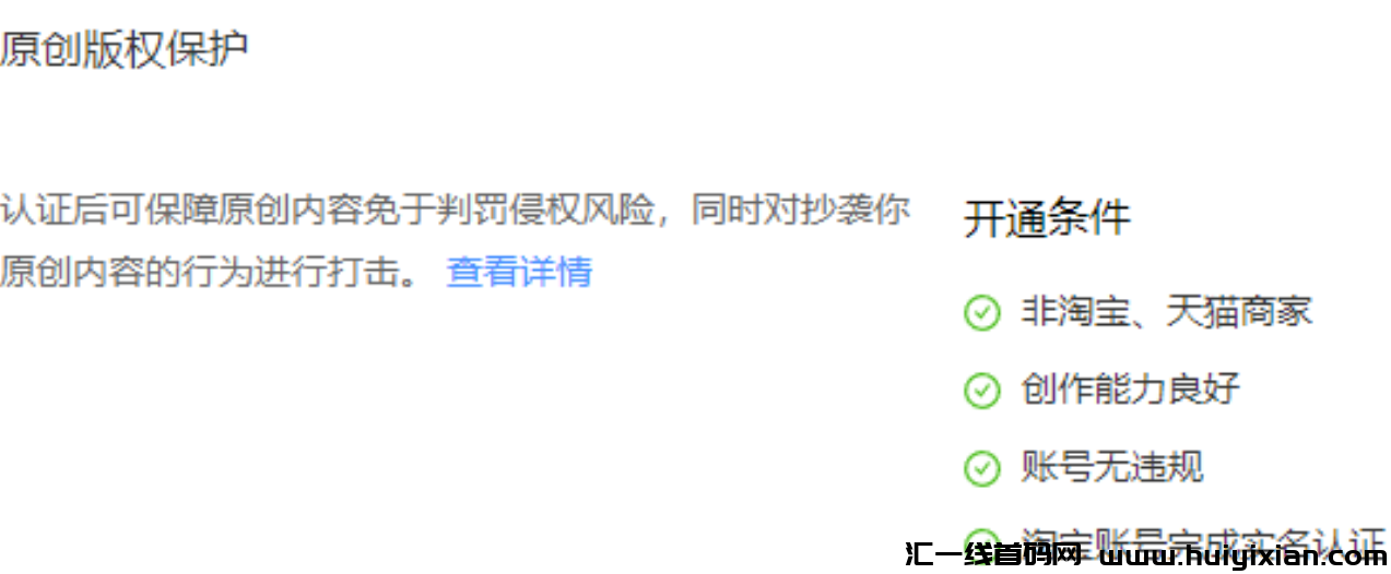 图片[4]-单号月入￥10000+，适合新手，早加入早吃肉！-汇一线首码网