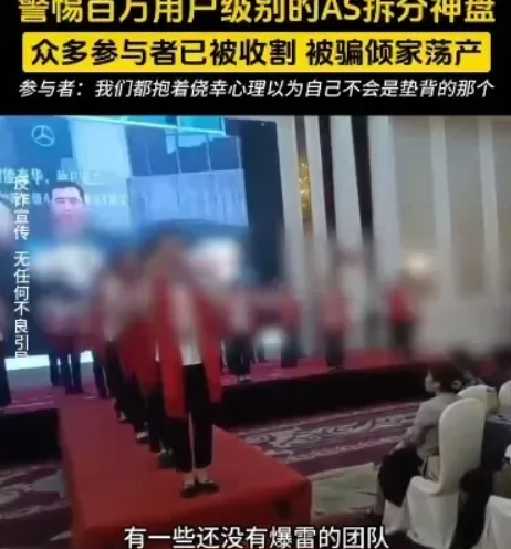【注意】8月初最新整理50个崩盘跑路和即将出事的项目，有你参与的吗？-汇一线首码网