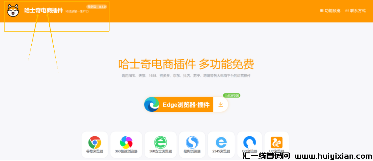 图片[3]-小红书蓝海赛道，高客单价，7天合规收益￥3000+！-汇一线首码网