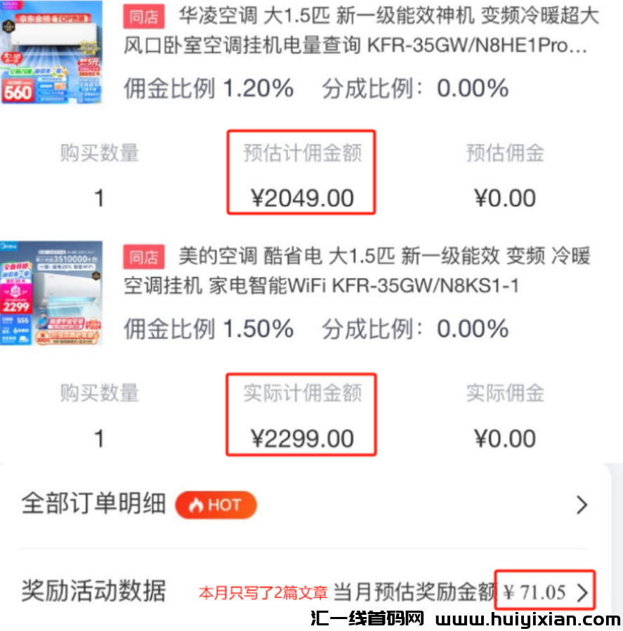 每月能让你多赚8000+的吸金知乎账号!只需这3步!-汇一线首码网