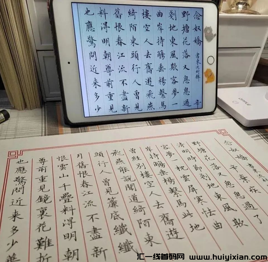 图片[2]-一单利润￥40，暑假风口，每天轻松当天收益￥700+-汇一线首码网