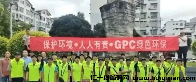 警惕!这些互联网项目都是资金盘骗局,有些即将跑路!-汇一线首码网