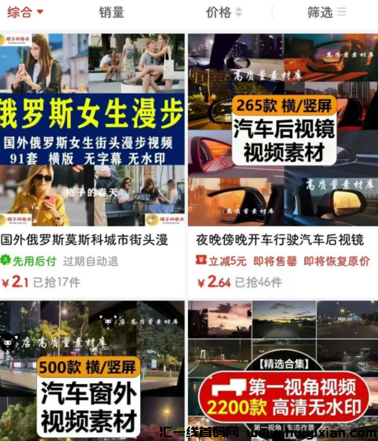 图片[2]-一周涨粉3W+，自带流量的杰伦音乐号，轻松涨粉合规收益！-汇一线首码网