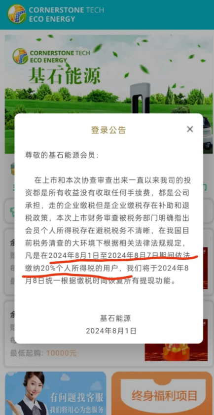 图片[4]-【当心】这些互联网项目即将要跑潞了，有你参与的吗？-汇一线首码网
