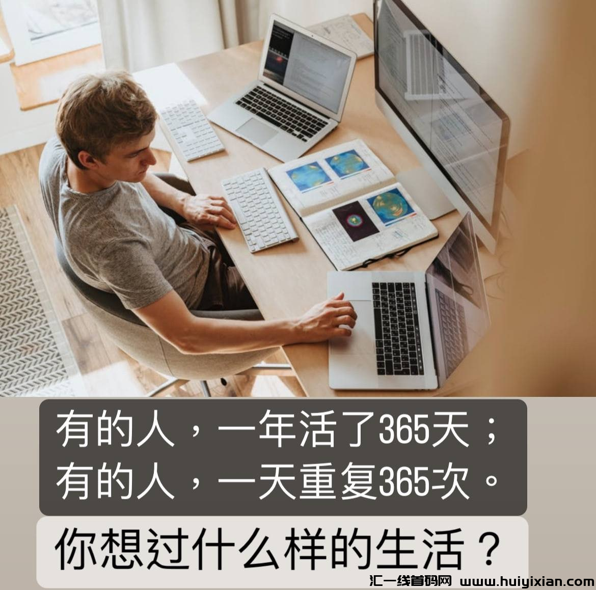 浪掏沙商城,无货源电商,低门槛启动副业轻松创业人生,人人皆可做。-汇一线首码网