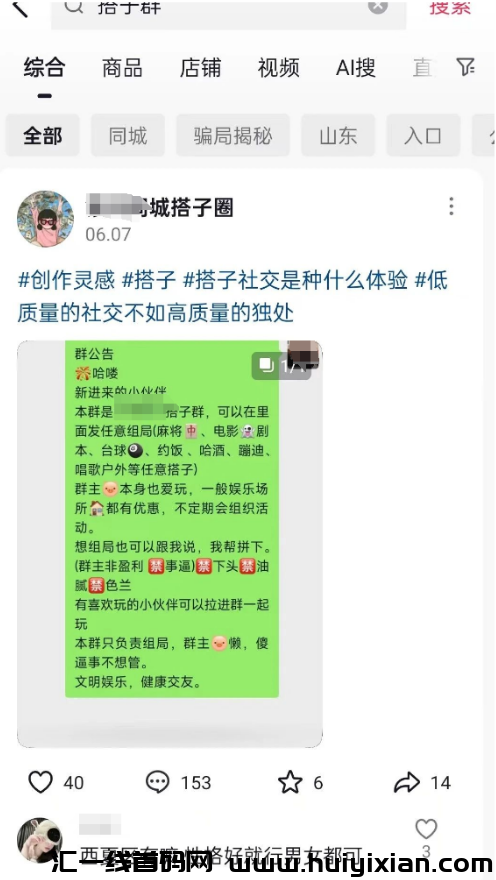 简单粗暴,一天1000+,半个月变现5位数,真猛!-汇一线首码网