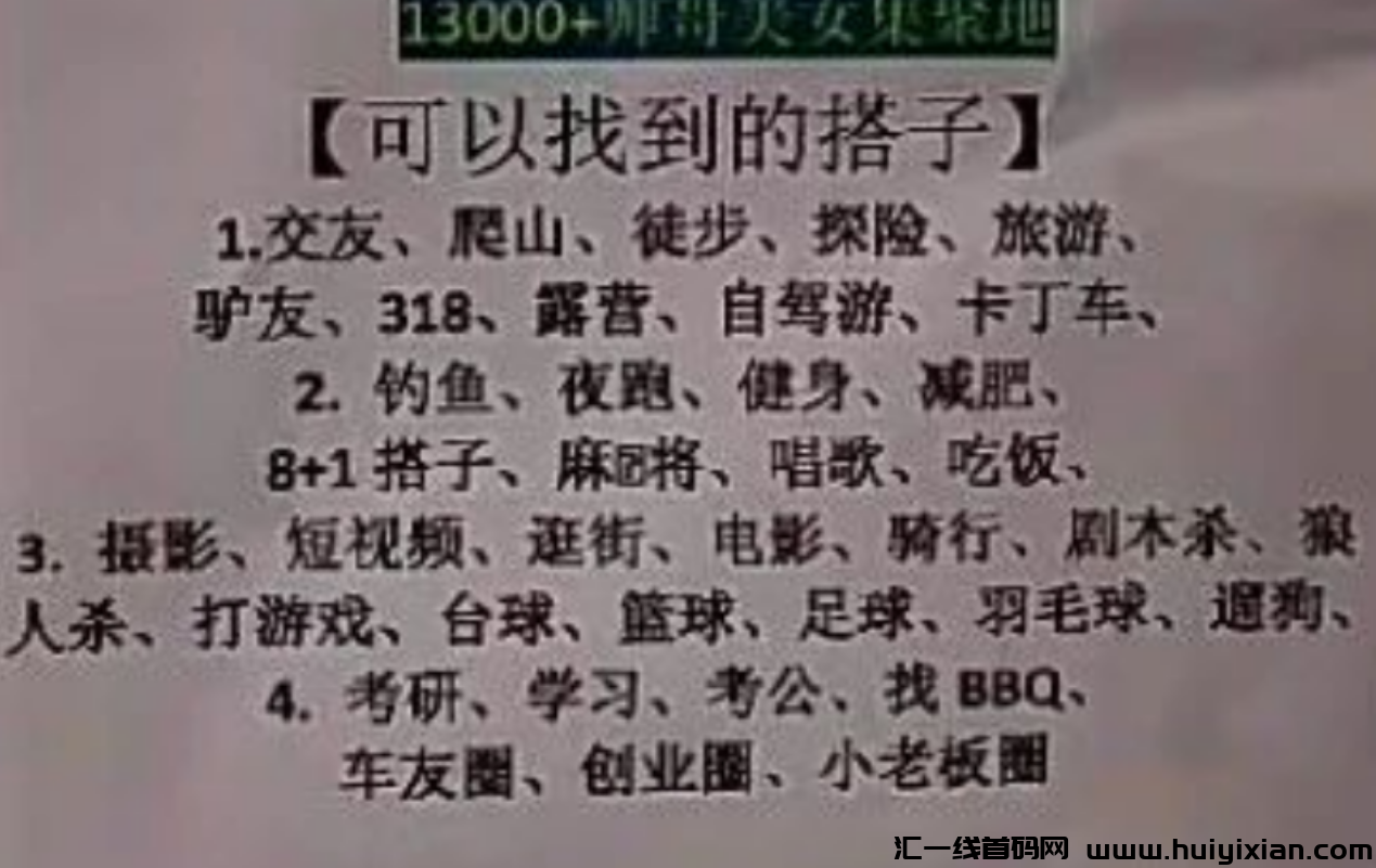 图片[2]-简单粗暴，一天1000+，半个月合规收益5位数，真猛！-汇一线首码网