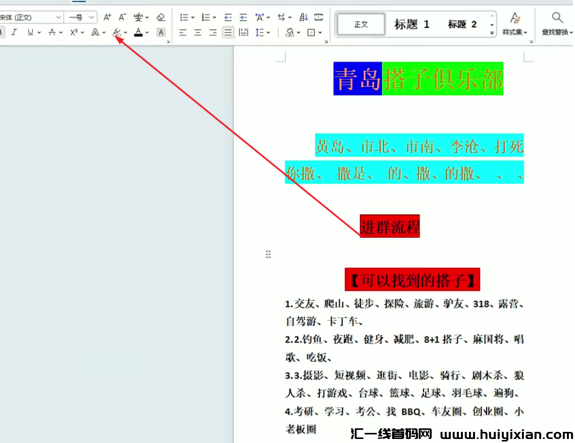 图片[3]-简单粗暴，一天1000+，半个月合规收益5位数，真猛！-汇一线首码网