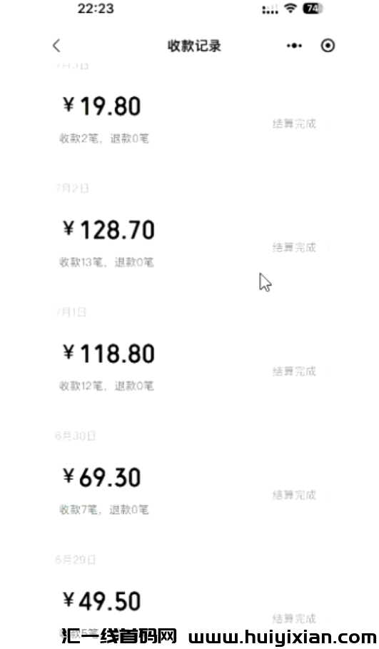 图片[5]-简单粗暴，一天1000+，半个月合规收益5位数，真猛！-汇一线首码网