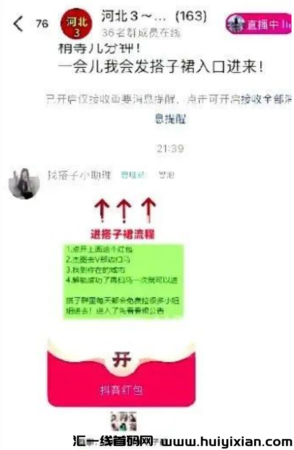 图片[6]-简单粗暴，一天1000+，半个月合规收益5位数，真猛！-汇一线首码网