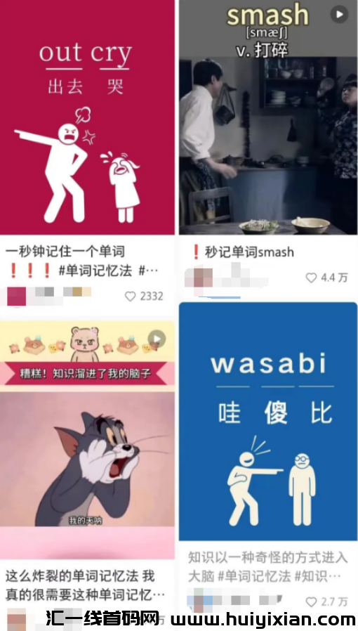 图片[4]-起号一个月，涨粉10万，合规收益3W+，太猛了！-汇一线首码网