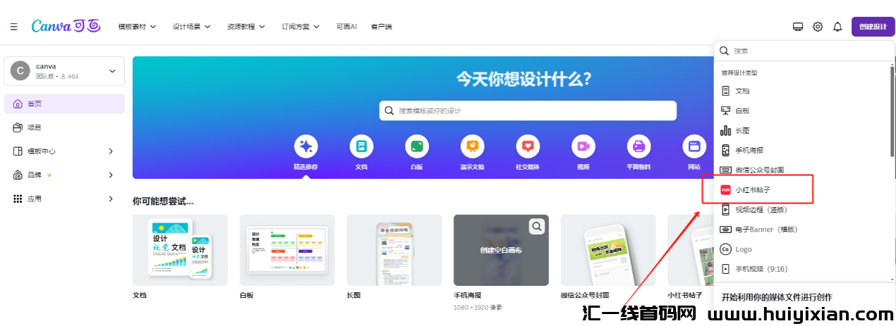 图片[8]-起号一个月，涨粉10万，合规收益3W+，太猛了！-汇一线首码网