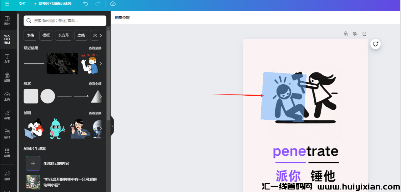 图片[9]-起号一个月，涨粉10万，合规收益3W+，太猛了！-汇一线首码网