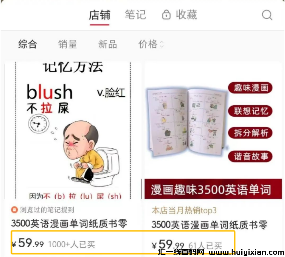 图片[10]-起号一个月，涨粉10万，合规收益3W+，太猛了！-汇一线首码网