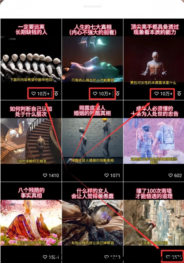 图片[3]-视频号带货，教程实操，新手也能当天收益￥4000+！-汇一线首码网