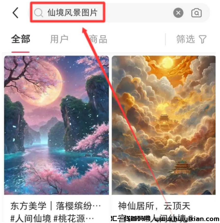 图片[6]-视频号带货，教程实操，新手也能当天收益￥4000+！-汇一线首码网