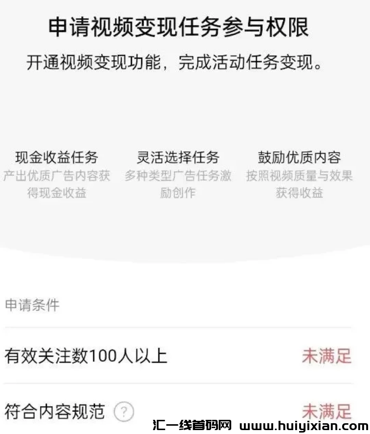 图片[9]-视频号带货，教程实操，新手也能当天收益￥4000+！-汇一线首码网