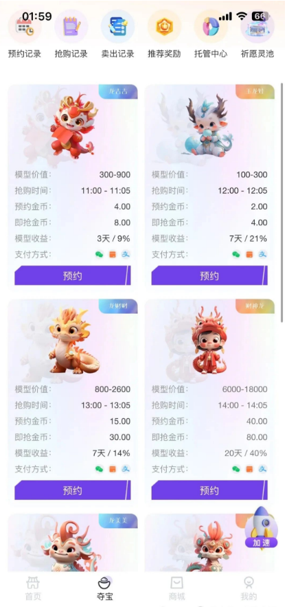 当心!这20个项目都是资金盘传销、虚拟币骗局!-汇一线首码网