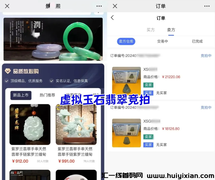 图片[3]-当心！这20个项目都是姿金盘传/销、虚拟b騙局！-汇一线首码网