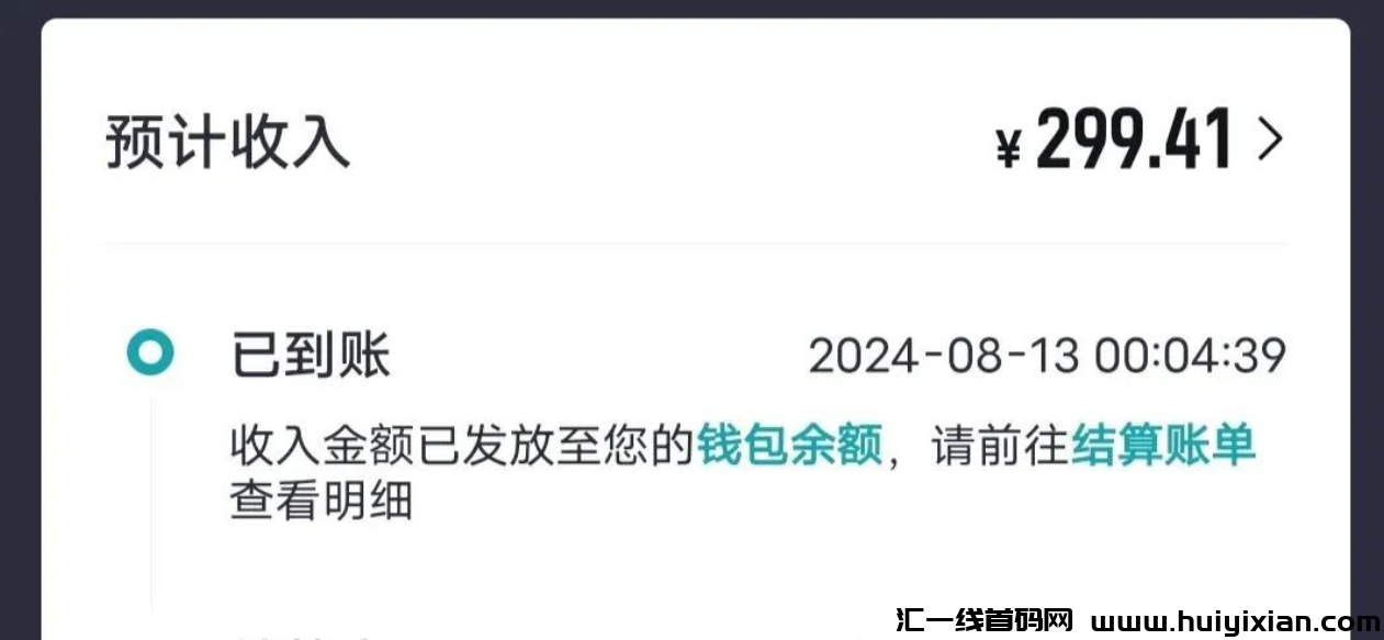 得物搬砖新玩法,亲测一单利润¥100+,有手就会!-汇一线首码网