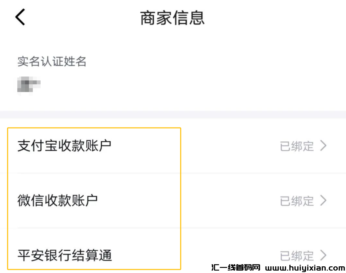 图片[5]-得物项目操作新玩法，亲测一单利润￥100+，有手就会！-汇一线首码网