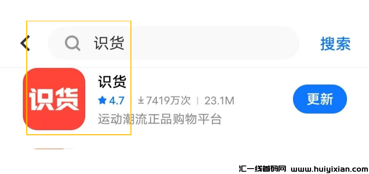 图片[6]-得物项目操作新玩法，亲测一单利润￥100+，有手就会！-汇一线首码网