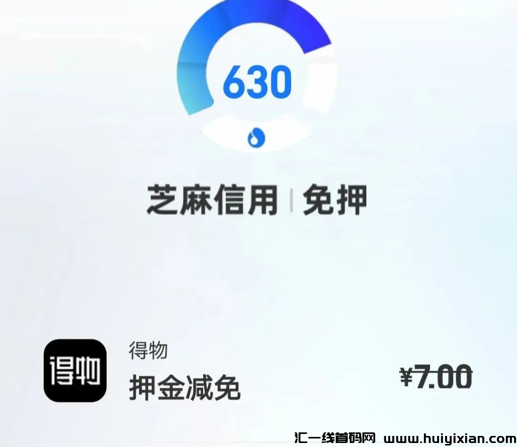 图片[12]-得物项目操作新玩法，亲测一单利润￥100+，有手就会！-汇一线首码网