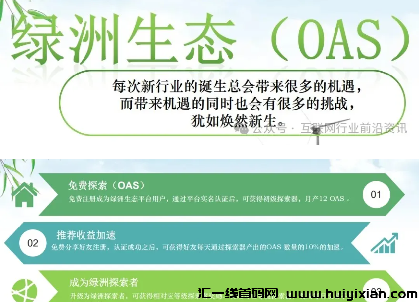 图片[2]-当心！这十几个互联网项目都是姿金盘传/销騙局，即将出事！-汇一线首码网