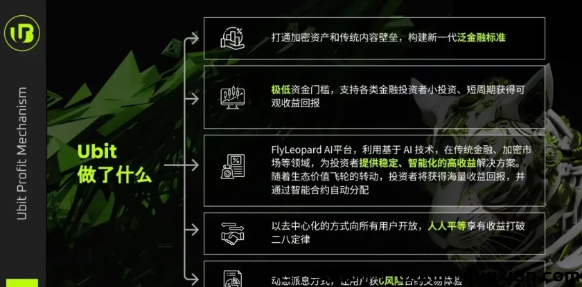 图片[6]-当心！这十几个互联网项目都是姿金盘传/销騙局，即将出事！-汇一线首码网