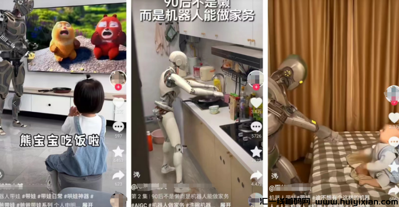 无脑制作视频,点赞超100万!涨粉利器免费分享!-汇一线首码网