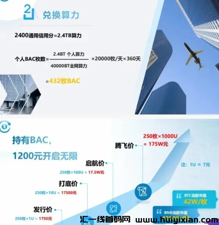 【注意】8月最新整理几十个崩盘跑路和即将出事的项目,有你参与的吗?-汇一线首码网