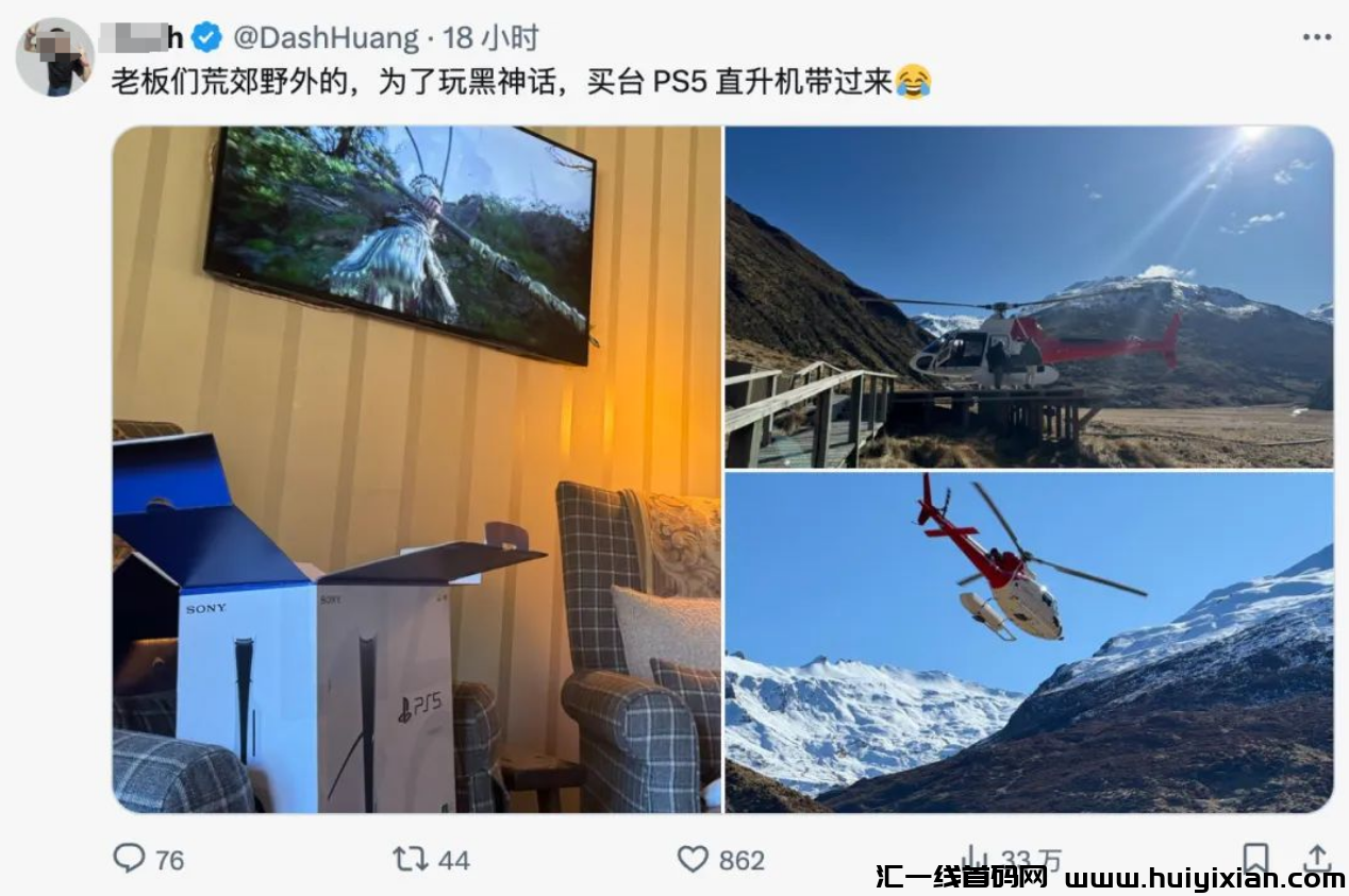 图片[2]-黑神话悟空 爆火！合规收益第二波玩法，直接搞大钱！-汇一线首码网