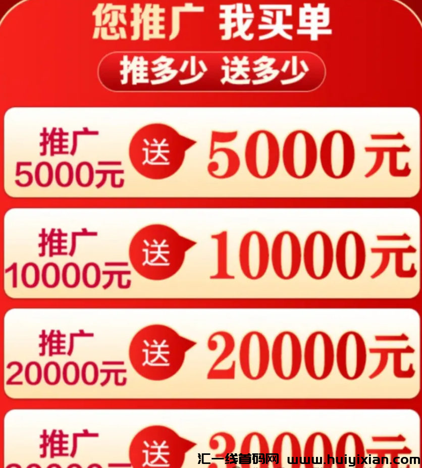 图片[3]-【注意】8月下旬最新整理60个崩盤跑潞和即将出事的项目，有你参与吗？-汇一线首码网