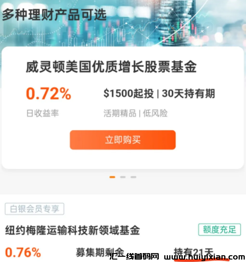 图片[5]-【注意】8月下旬最新整理60个崩盤跑潞和即将出事的项目，有你参与吗？-汇一线首码网