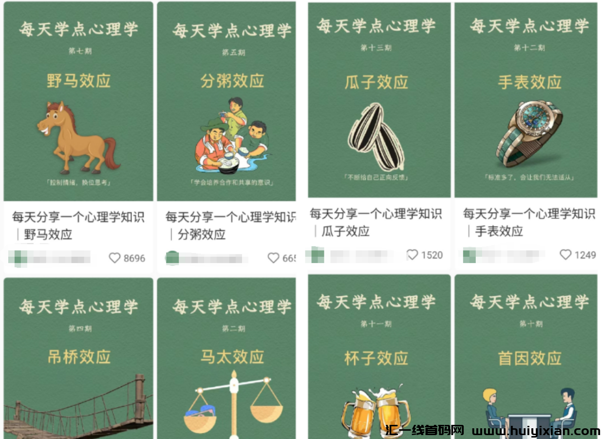 图片[2]-一天合规收益￥1000+，小红书高利润合规收益来源玩法，轻松涨粉过万！-汇一线首码网
