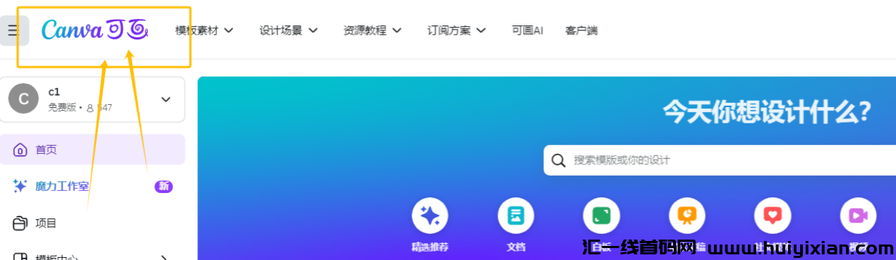 图片[9]-一天合规收益￥1000+，小红书高利润合规收益来源玩法，轻松涨粉过万！-汇一线首码网