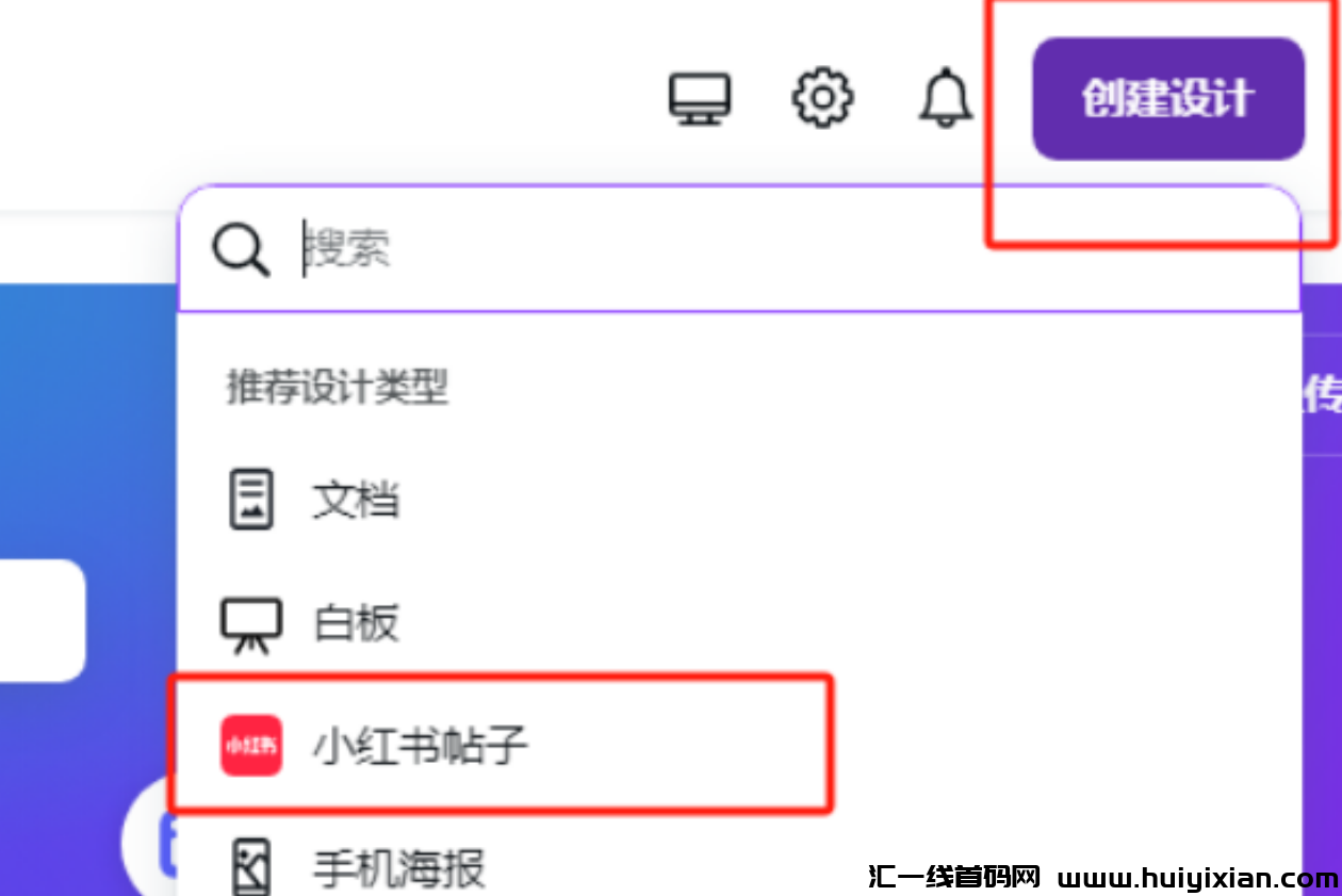图片[10]-一天合规收益￥1000+，小红书高利润合规收益来源玩法，轻松涨粉过万！-汇一线首码网