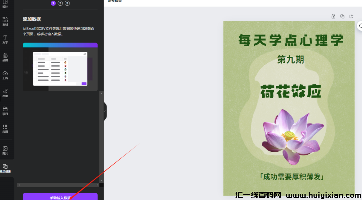 图片[11]-一天合规收益￥1000+，小红书高利润合规收益来源玩法，轻松涨粉过万！-汇一线首码网
