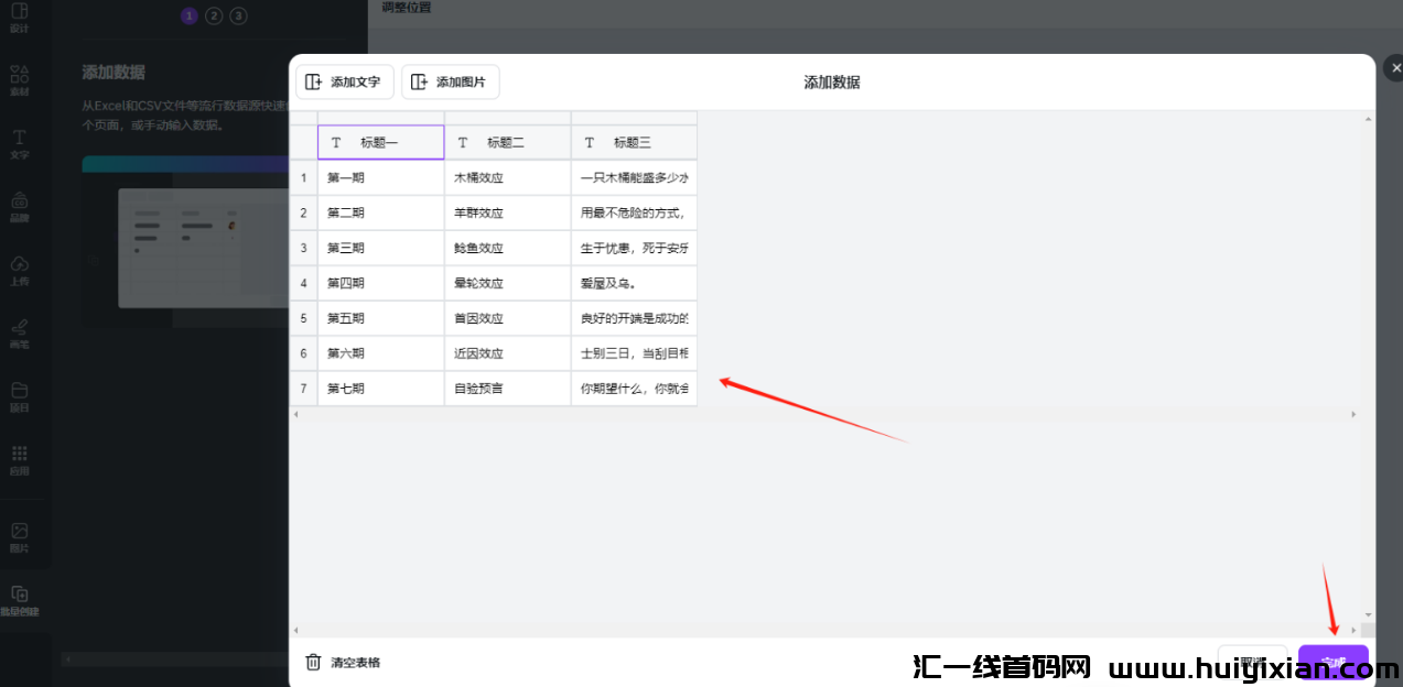 图片[12]-一天合规收益￥1000+，小红书高利润合规收益来源玩法，轻松涨粉过万！-汇一线首码网