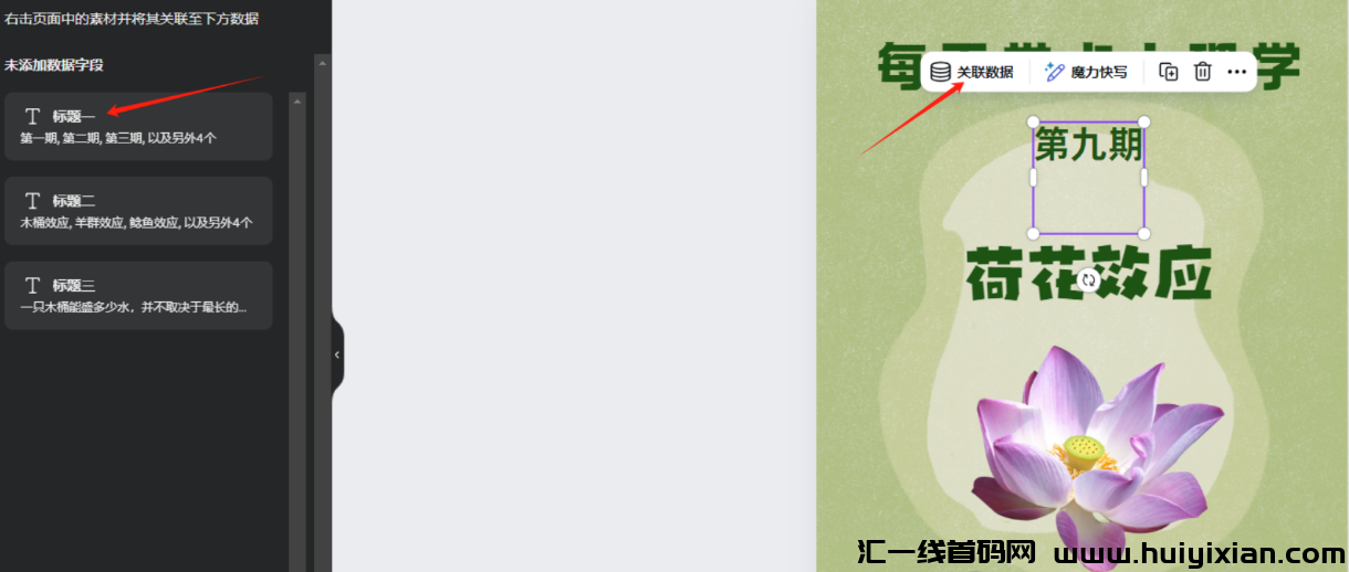 图片[13]-一天合规收益￥1000+，小红书高利润合规收益来源玩法，轻松涨粉过万！-汇一线首码网
