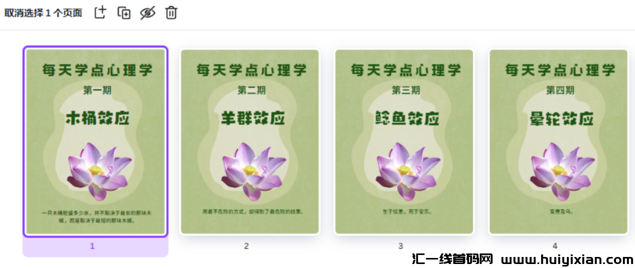 图片[14]-一天合规收益￥1000+，小红书高利润合规收益来源玩法，轻松涨粉过万！-汇一线首码网