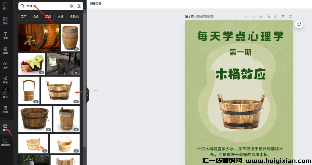 图片[15]-一天合规收益￥1000+，小红书高利润合规收益来源玩法，轻松涨粉过万！-汇一线首码网