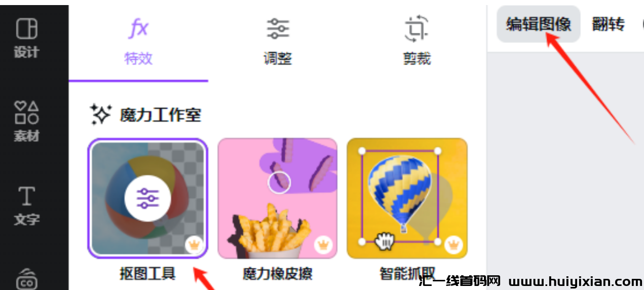 图片[16]-一天合规收益￥1000+，小红书高利润合规收益来源玩法，轻松涨粉过万！-汇一线首码网