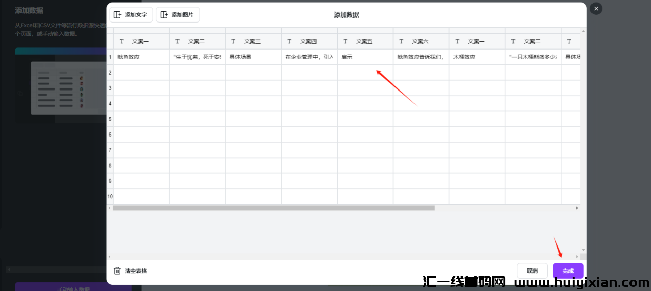 图片[17]-一天合规收益￥1000+，小红书高利润合规收益来源玩法，轻松涨粉过万！-汇一线首码网