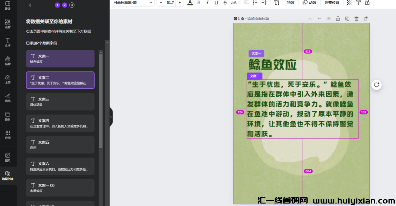 图片[18]-一天合规收益￥1000+，小红书高利润合规收益来源玩法，轻松涨粉过万！-汇一线首码网