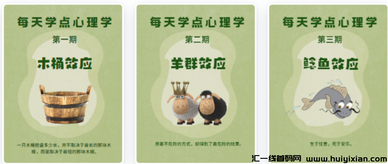 图片[19]-一天合规收益￥1000+，小红书高利润合规收益来源玩法，轻松涨粉过万！-汇一线首码网